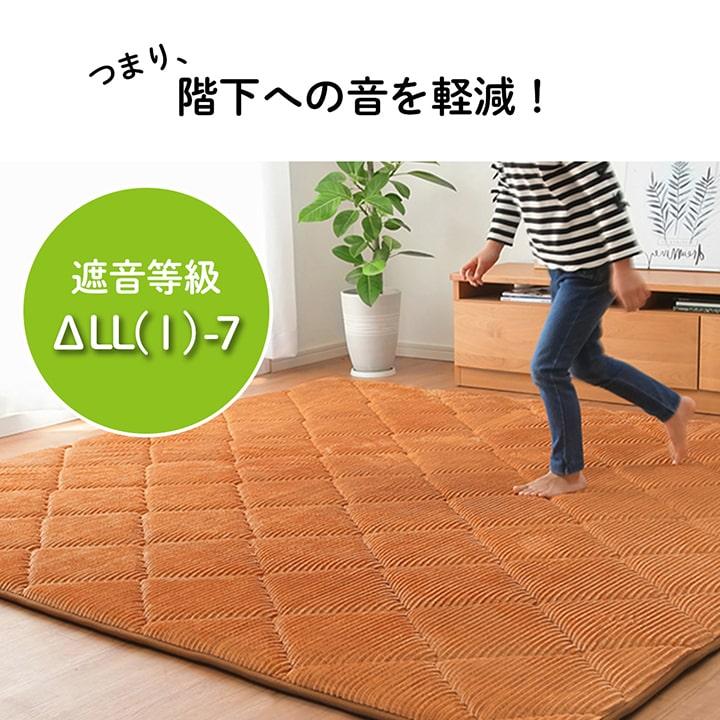 ラグ こたつ敷き布団 こたつ 布団約185×240cmオレンジ防音コーデュロイ こたつ 敷き 布団 ラグ マット 厚手 3畳 ホットカーペット カバー