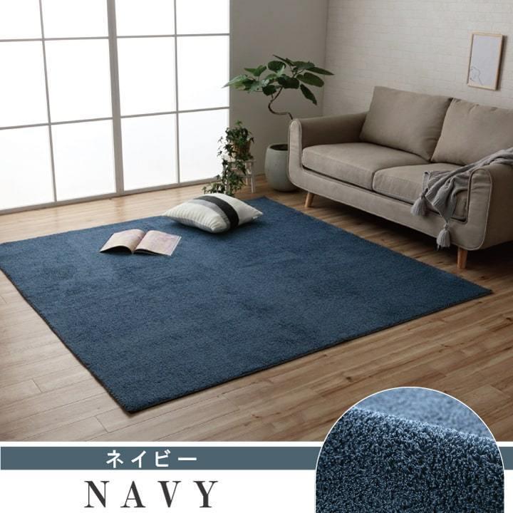 ラグ マット 2畳 こたつ 敷き 布団 ホットカーペット カバー 約