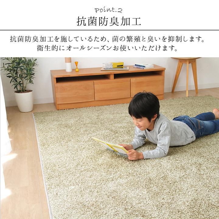 ラグ マット カーペット 約 150×300cm 国産 ホットカーペット ラグ マット カーペット 約 150×300cm 国産 ホットカーペット