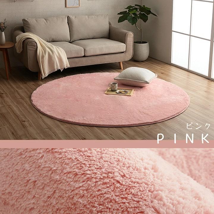 ラグ マット 円形 丸 こたつ 敷き 布団 ホットカーペット カバー 約