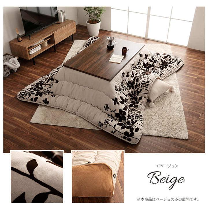 こたつ布団 長方形 おしゃれ こたつ掛け 大判 205×285cm リーフ柄
