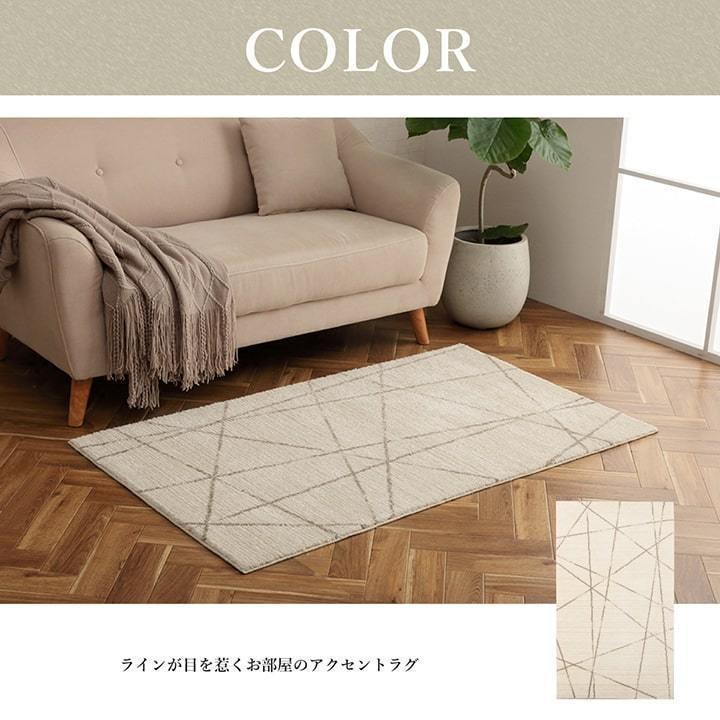 ラグ マット カーペット 200×250cm おしゃれ ウィルトン 北欧 ラグ マット カーペット 200×250cm おしゃれ ウィルトン 北欧