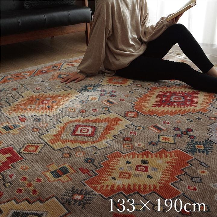 ラグ マット 1.5畳 約133×190cm おしゃれ かわいい ウィルトン キリム