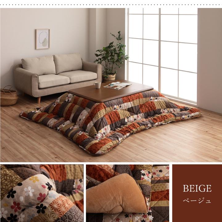 こたつ布団 長方形 厚掛け 厚手 国産 205×285cm 和 モダン 和風
