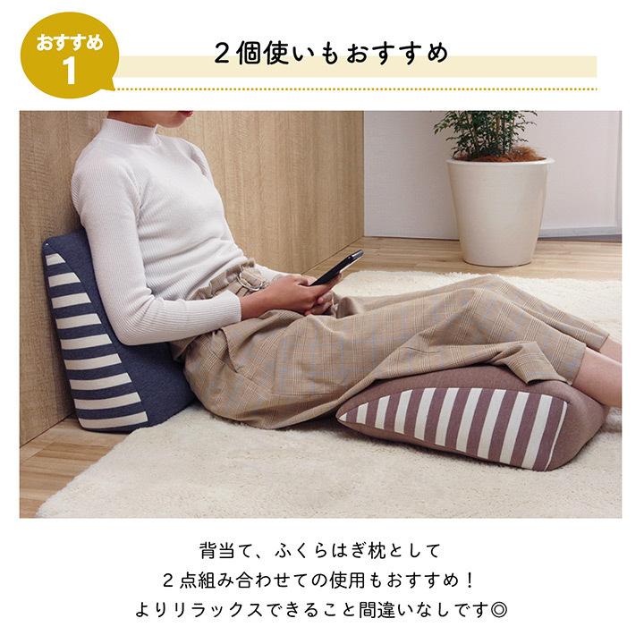 フットレスト クッション 足枕 足置き 足乗せ 座布団 フィット 背当て