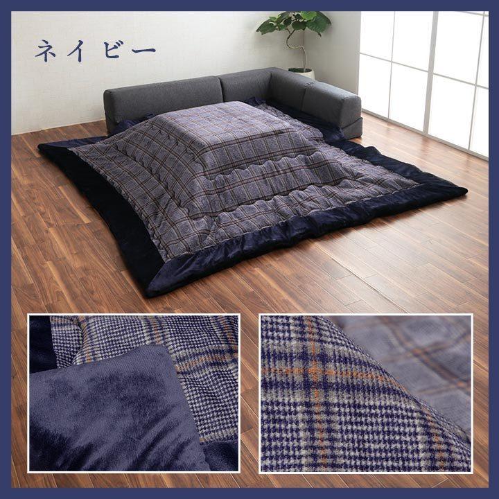 こたつ布団 正方形 大判 掛け 撥水 240×240cm チェック 柄 おしゃれ