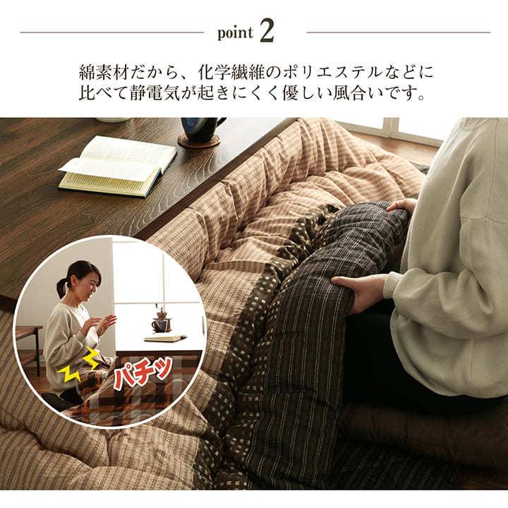 こたつ布団 特大 大判 おしゃれ 180cm こたつ対応 長方形 掛け 205
