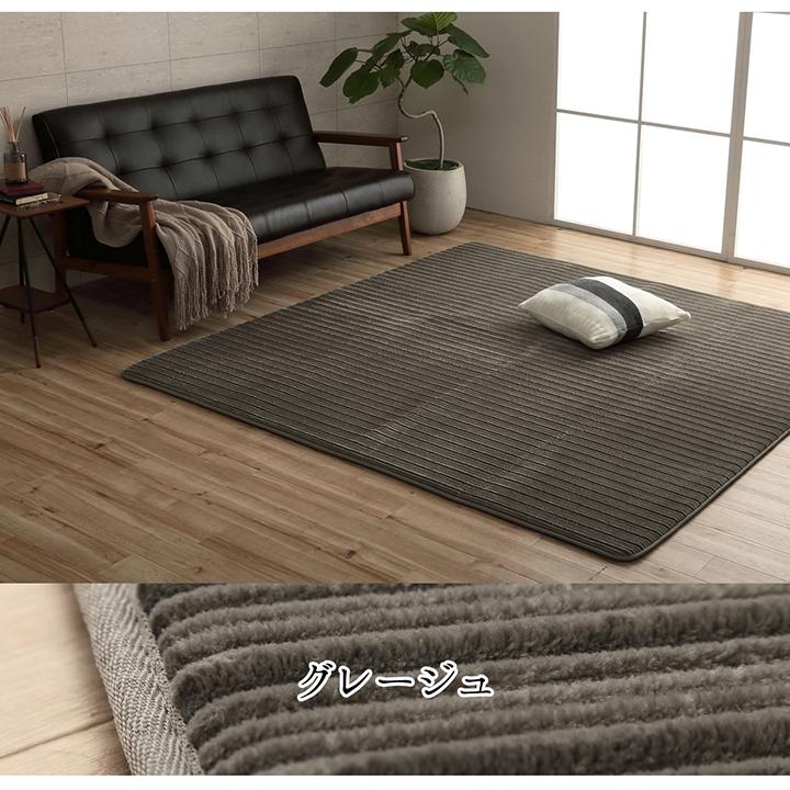 ラグ マット 2畳 こたつ 敷き 布団 ホットカーペット カバー 約185