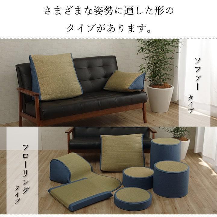 い草 スツール 高さ45cm 円形 40cm 腰掛け 玄関 椅子 フロアチェア
