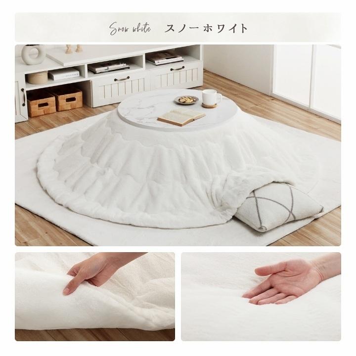 こたつ布団 円形 丸 円 こたつ 掛け布団 220cm リバーシブル おしゃれ