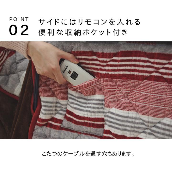 ダイニングこたつ 用 こたつ布団 ハイタイプ ダイニング 正方形 省スペース 80×120cm こたつ対応 約225×265cm ジャガード フランネル 新生活_5