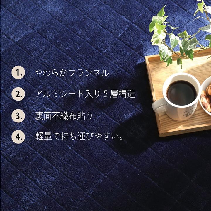 ラグ マット 2畳 こたつ 敷き 布団 ホットカーペット カバー おしゃれ