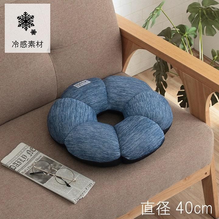 円座 クッション 花形 丸 丸形 40cm 夏 冷感 座布団 ひんやり おしゃれ