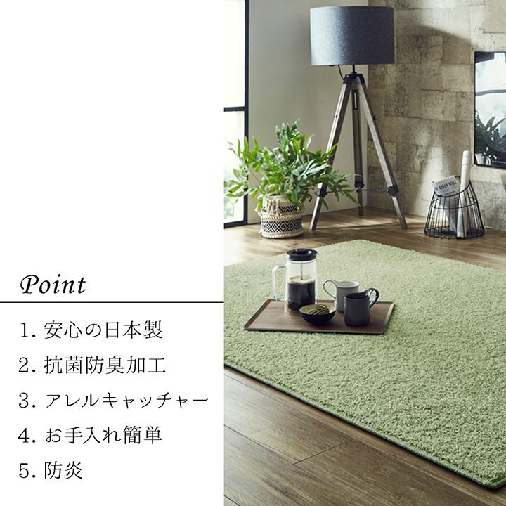 ラグ マット カーペット 約 200×200cm 国産 ホットカーペットカバー