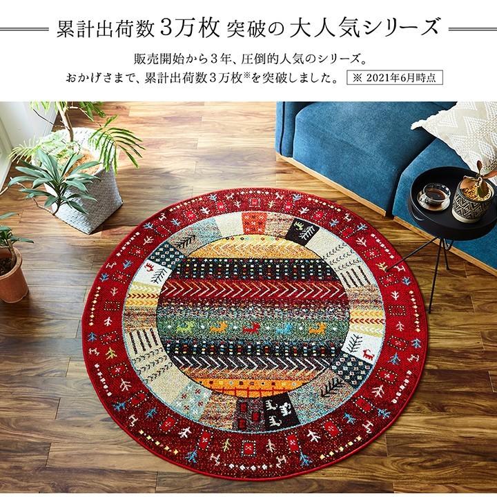 SCHFA丸型オシャレ柄カーペット　ブランド エスニック調エレファントデザインの平織り円形ラグマット 直径