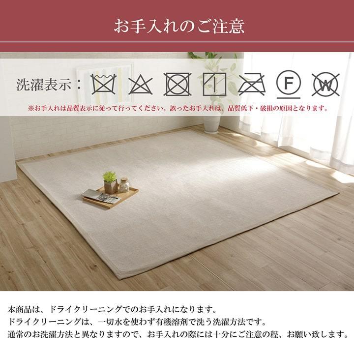 ラグ マット 2畳 カーペット おしゃれ 約185 185cm インド綿 コットン ヘリンボーン 無地 北欧 モダン シンプル ホットカーペットカバー 一人暮らし 新生活 Ih 9746694 Sancota Interior 通販 Yahoo ショッピング