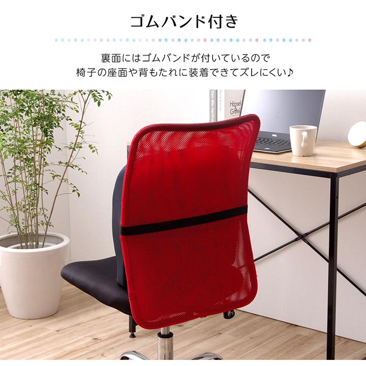 チェアパッド 背当て 40cm 夏 冷感 座布団 オフィスチェア パッド 車