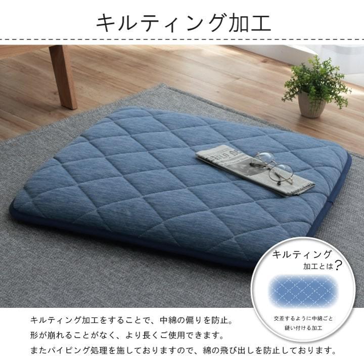 座布団 マット 65cm 正方形 洗える 昼寝 あぐら クッション キルト