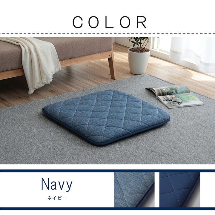 座布団 マット 65cm 正方形 洗える 昼寝 あぐら クッション キルト