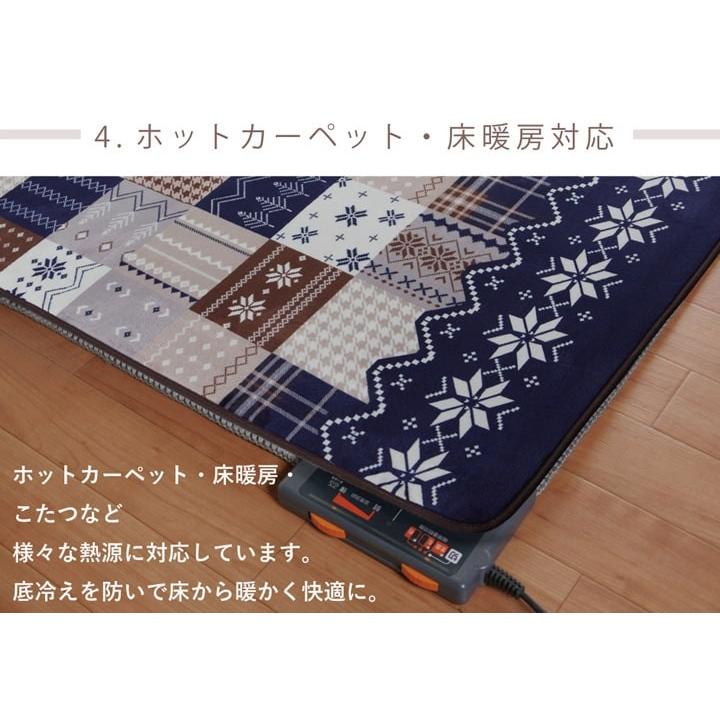 ラグ 2畳 ホットカーペット カバー 185×185 cm 正方形 ノルディック