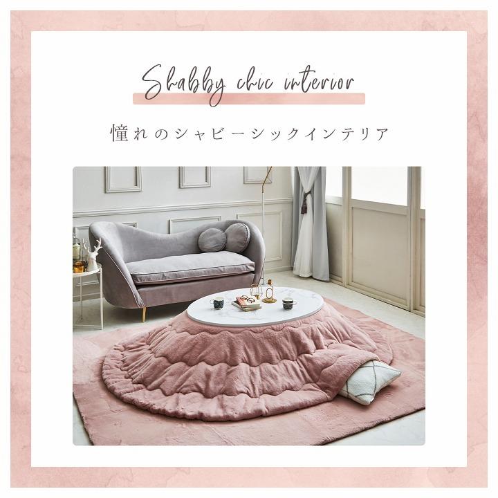 こたつ布団 楕円 こたつ 掛け布団 185×225cm リバーシブル おしゃれ