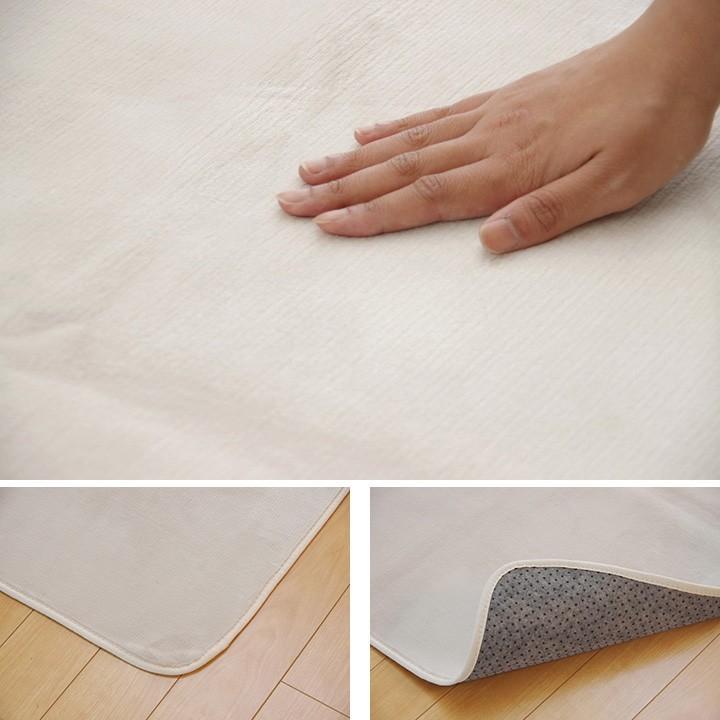 洗える ラグ 130×185cm 1.5畳 無地 抗菌 防臭 滑り止め ホット