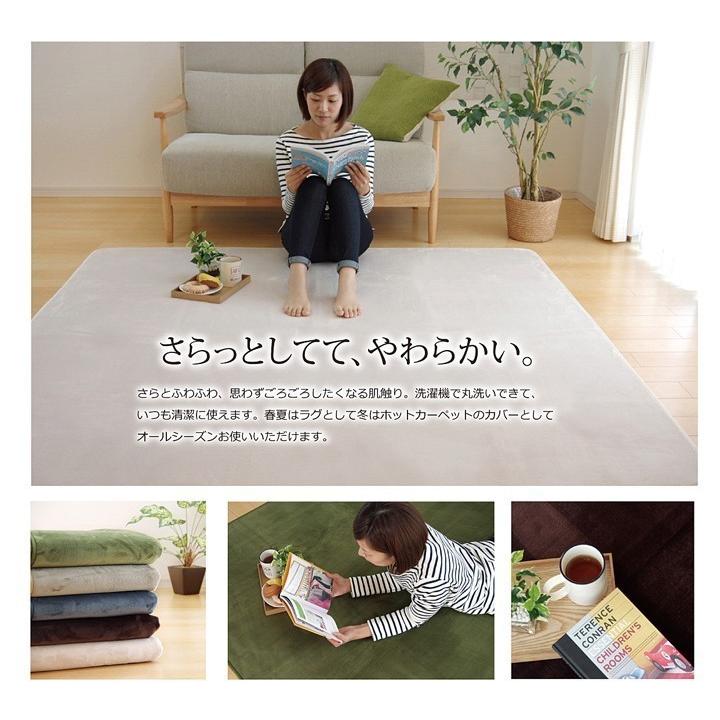 MORITA ホットカーペットカーペッ 2畳 フランネル カバー付 グリーン Amazon | MORITA 電気カーペット 2畳 ホットカーペット カバー付