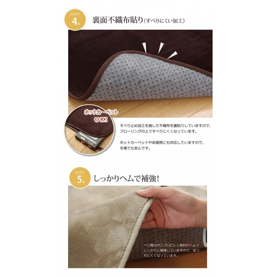 洗える ラグ 185cm丸 円 無地 抗菌 防臭 滑り止め ホットカーペット