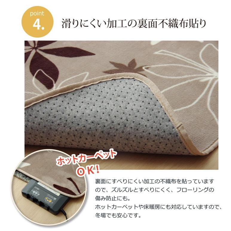HOTカバー（GR)3畳用（200*250)&アクセントラグルに 洗える ラグ 200×250cm 3畳 リーフ 抗菌 防臭 滑り止め ホット