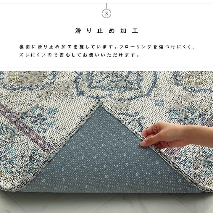 ラグ マット 3畳 カーペット おしゃれ 約200×250cm オリエンタル