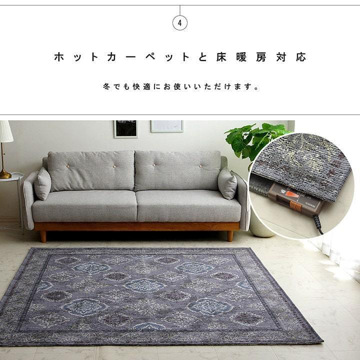 ラグ マット 3畳 カーペット おしゃれ 約200×250cm オリエンタル ラグ マット 3畳 カーペット おしゃれ 約200×250cm オリエンタル