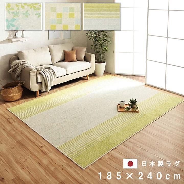 ラグ マット カーペット 約185×240cm 3畳 洗える タフトラグ グリーン 