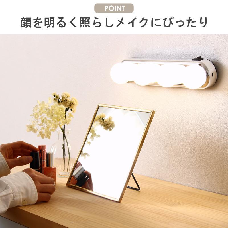 女優ライト ハリウッド ライト 照明 取り付け LED 壁掛け 壁掛け