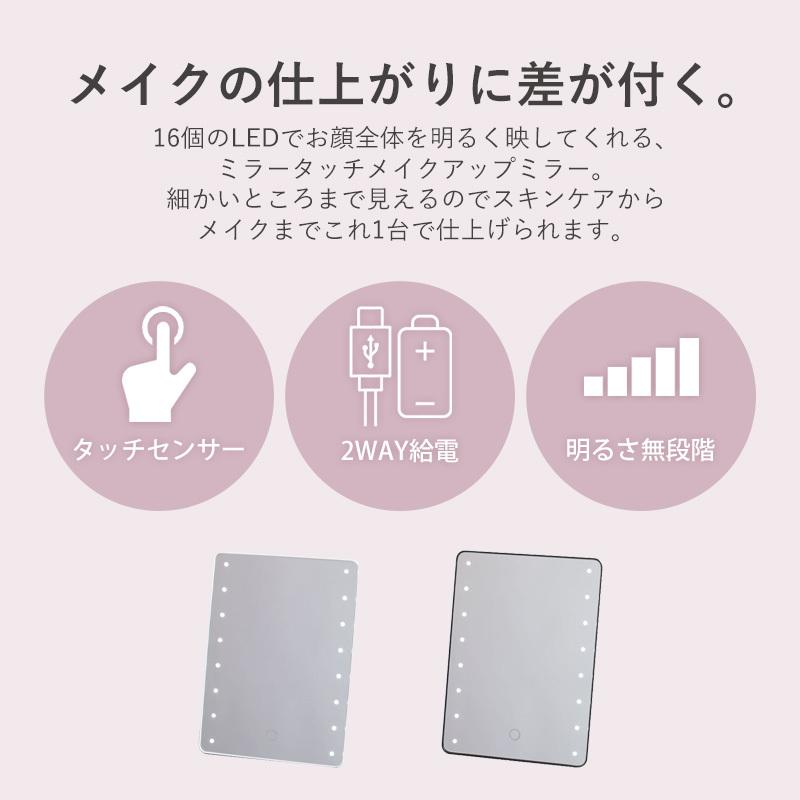 卓上 ミラー スタンド 机上 鏡 ライト付き16個 LED ライト 調光