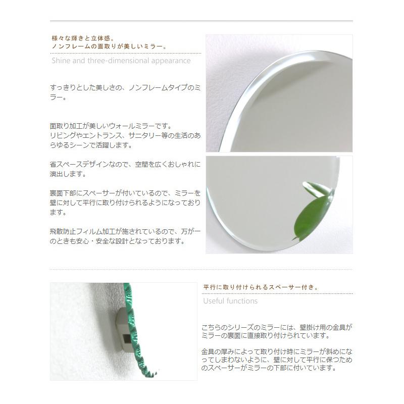 ウォールミラー 円形 丸 50cm おしゃれ 円 壁掛けミラー 枠なし ノン