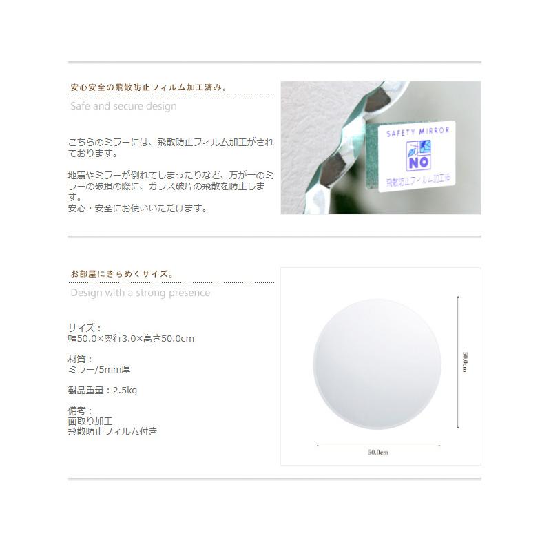 新品・未使用】ウォール丸型ミラー直径50cm 【公式通販】