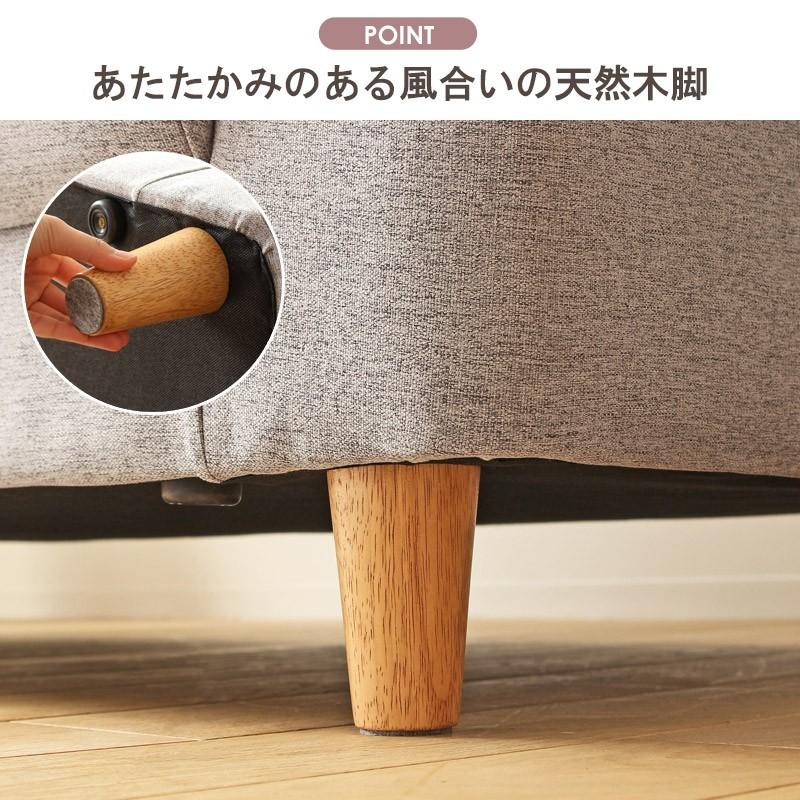 ソファ 2.5人 2人がけ 2人掛け おしゃれ 150cm 天然木 北欧 ソファ 2.5人 2人がけ 2人掛け おしゃれ 150cm 天然木 北欧