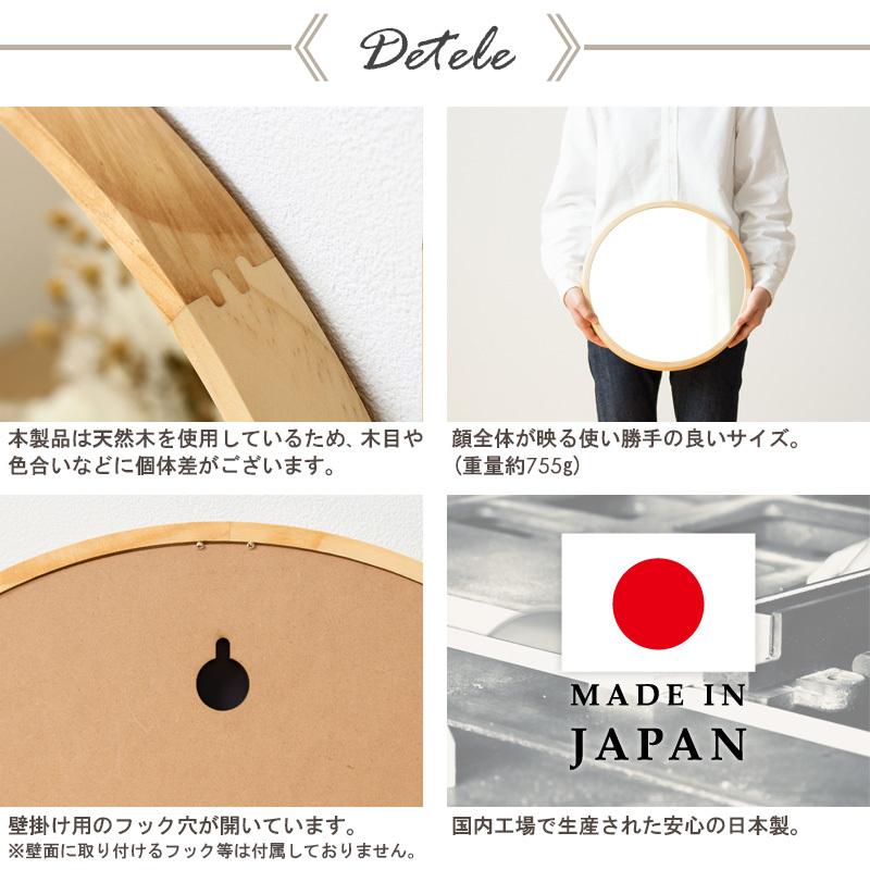 ウォールミラー 丸型 円 日本製 Mサイズ おしゃれ 壁掛け ミラー ウォールミラー 丸型 円 日本製 Mサイズ おしゃれ 壁掛け ミラー