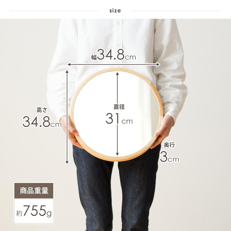 ウォールミラー 丸型 円 日本製 Mサイズ おしゃれ 壁掛け ミラー