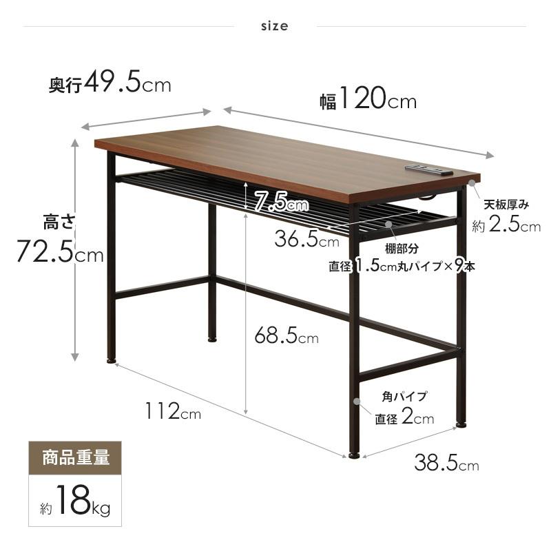 デスク 120cm おしゃれ コンセント USB 付き スリム 収納 棚 PCデスク