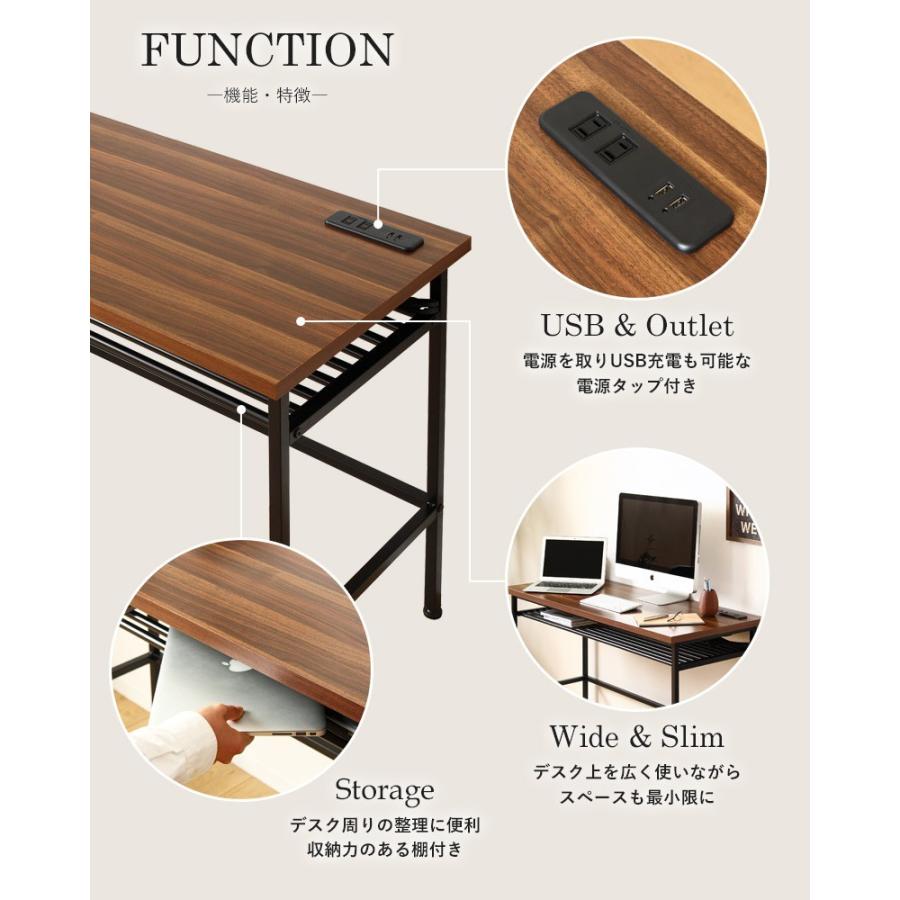 デスク 120cm おしゃれ コンセント USB 付き スリム 収納 棚 PCデスク