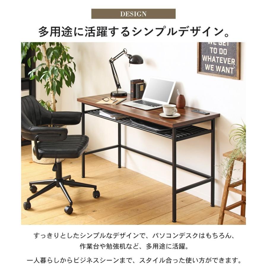 デスク 120cm おしゃれ コンセント USB 付き スリム 収納 棚 PCデスク