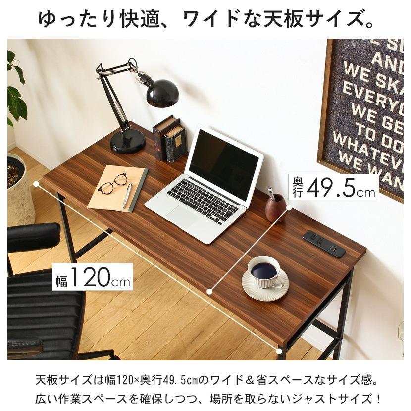 デスク 120cm おしゃれ コンセント USB 付き スリム 収納 棚 PCデスク