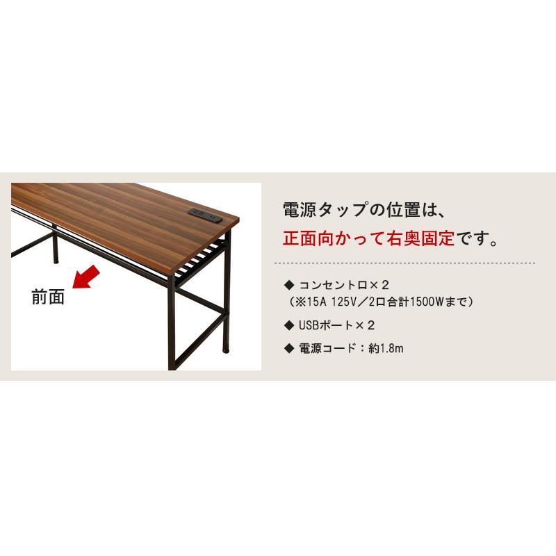 【コンセント付】デスク120cm 棚付き PC机 パソコンデスク コンセント 幅120cm」の人気商品一覧 | 安い商品を通販