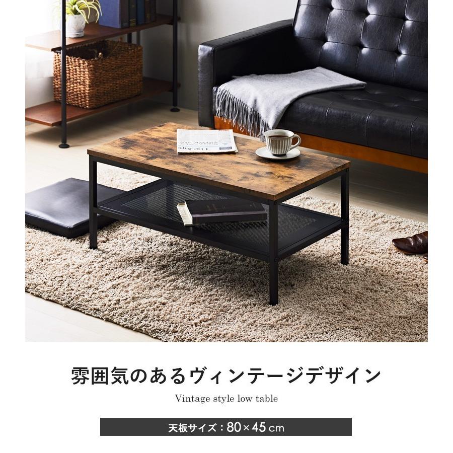 センターテーブル おしゃれ リビングテーブル 幅 80 cm 収納 棚 センターテーブル おしゃれ リビングテーブル 幅 80 cm 収納 棚