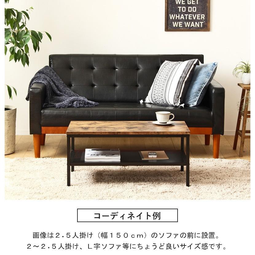 センターテーブル おしゃれ リビングテーブル 幅 80 cm 収納 棚