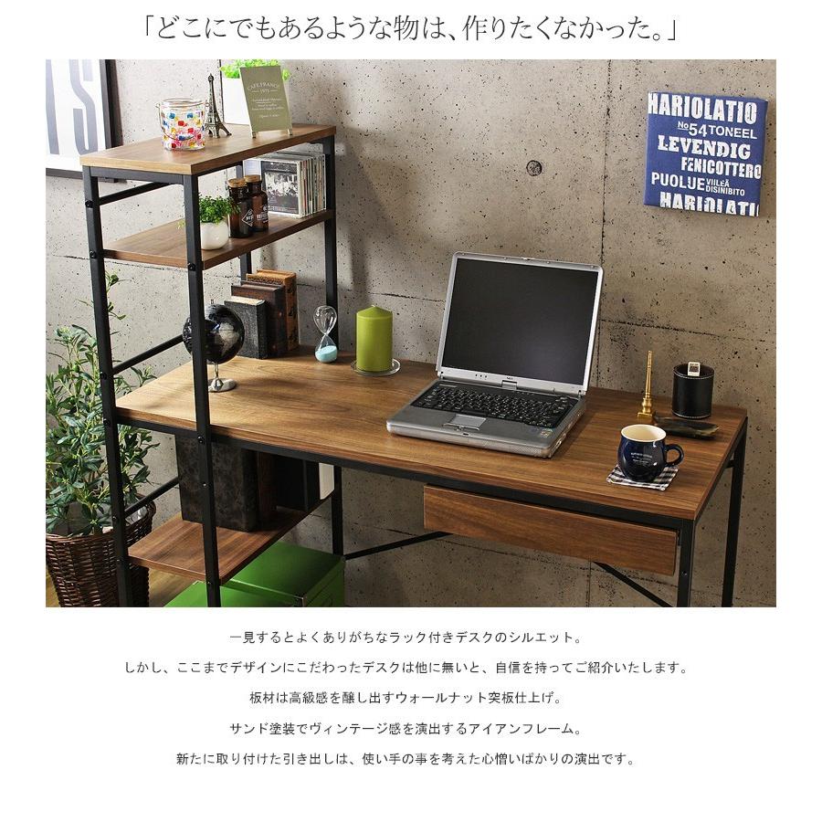 ラック付きデスク デスク パソコンデスク PCデスク 書斎机 ラック付きデスク デスク パソコンデスク PCデスク 書斎机