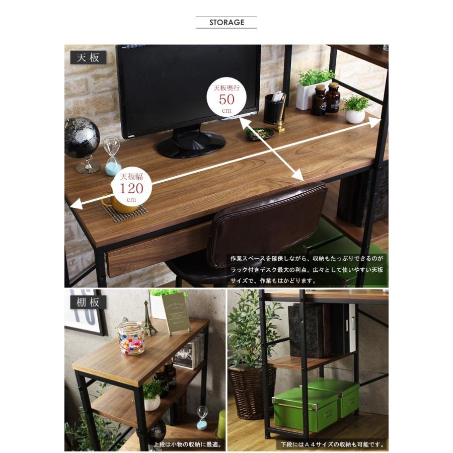 ラック付きデスク デスク パソコンデスク PCデスク 書斎机 ラック付きデスク デスク パソコンデスク PCデスク 書斎机