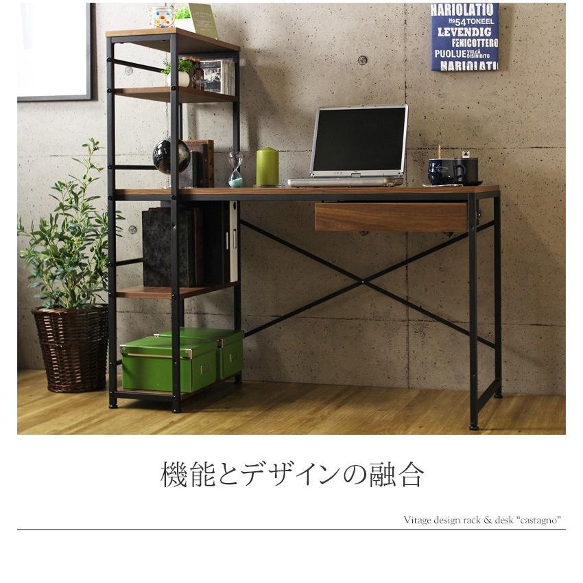 ラック付きデスク デスク パソコンデスク PCデスク 書斎机 ラック付きデスク デスク パソコンデスク PCデスク 書斎机