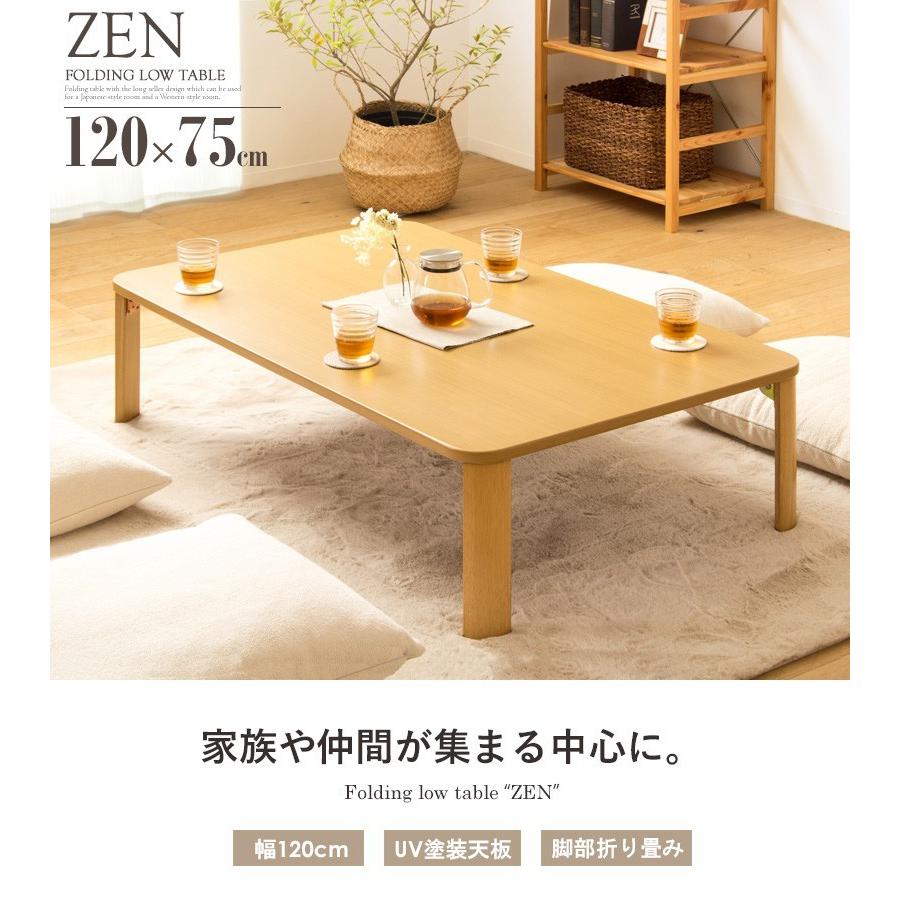 折りたたみ テーブル 幅120cm 奥行75cm 幅120 折りたたみ